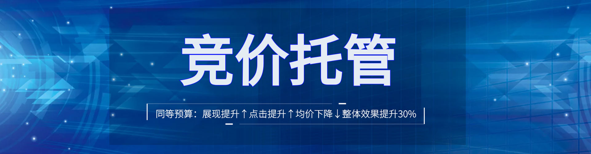 柳河搜索开户返点